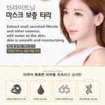 Snail Moisturizing And Smoothing Facial Mask - Image 3