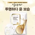 Snail Moisturizing And Smoothing Facial Mask - Image 4